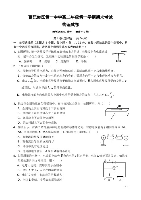 试卷及答案