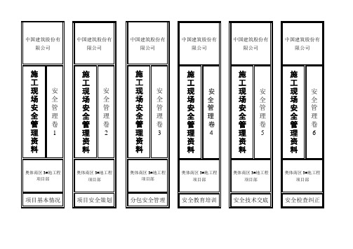 资料标签模板