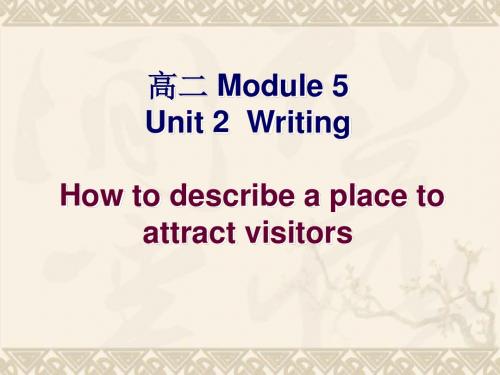 高中英语 Unit 2 The United Kingdom writing课件 新人教版必修5