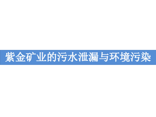 管理伦理案例
