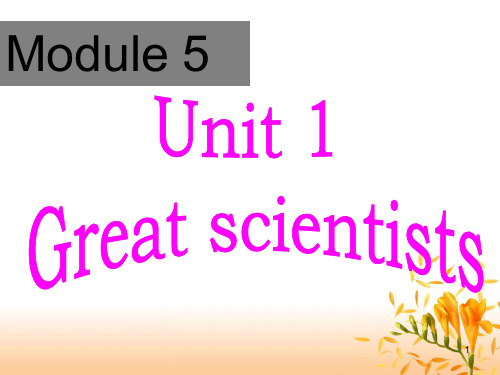 Great-scientistsPPT课件