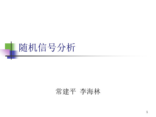 4高斯分布