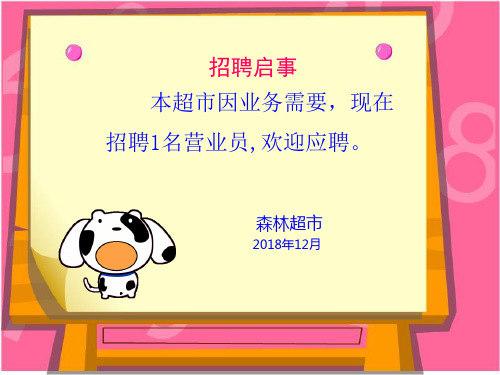 二年级上册数学- 整理与提高(5个3加3个3等于8个3) PPT沪教版 (11张)