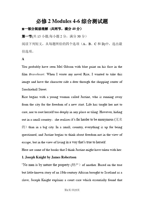 深圳市龙岗区高中英语高一上必修二Module 46单元综合测试题
