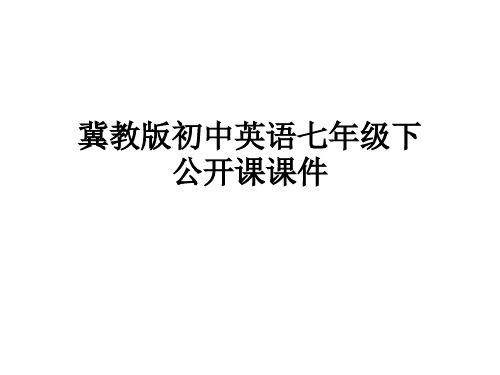 冀教版初中英语七年级下Unit1 Lesson3公开课课件