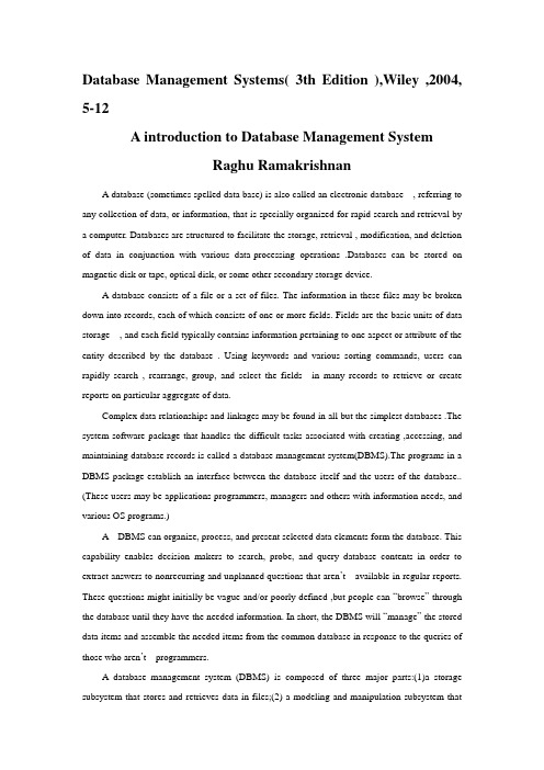 Database Management Systems的外文翻译
