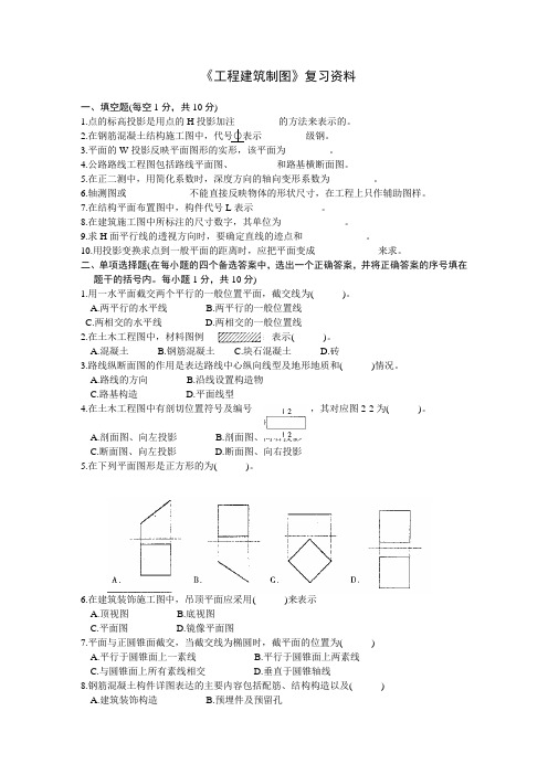 浙江2002年4月高等教育自学考试