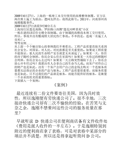 质检部门职能、意义以及重要性