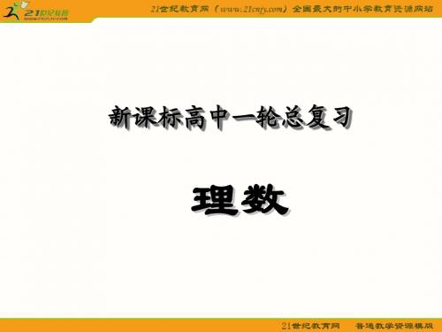 第73讲直线与圆、圆与圆的位置关系