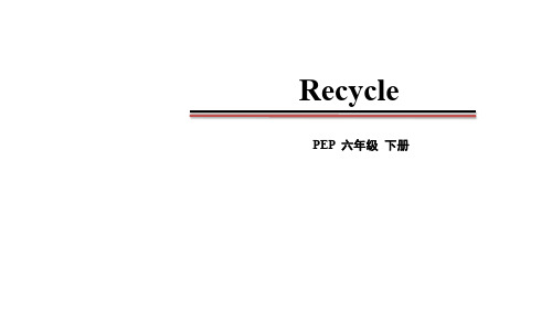 六年级下册英语(人教版PEP)Recycle Mike’s happy days Day 7--Day 8课件