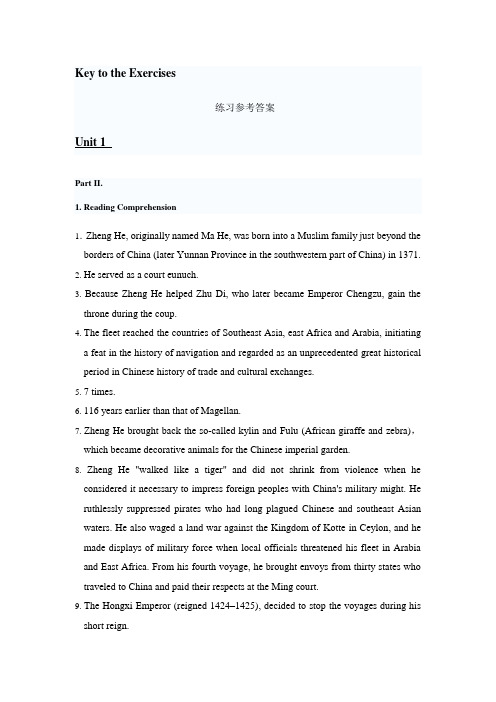30358《旅游英语应用教程》课后习题答案