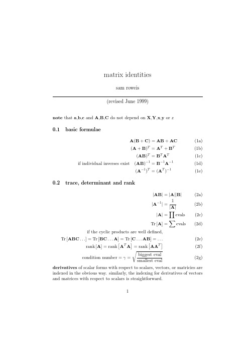 matrixid矩阵向量求导法则