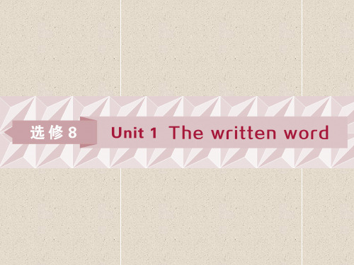高考英语课件选修8 unit 1 the written word 