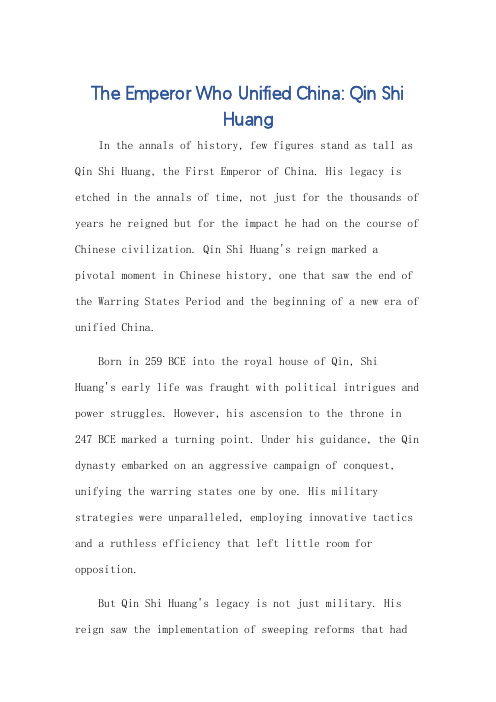 英语介绍秦始皇作文