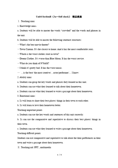 2019人教八上Unit4_SectionB(3aSelf_check)_精品教案精品教育.doc