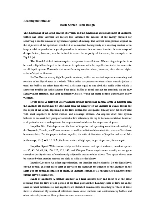 过程装备与控制工程专业英语翻译 20