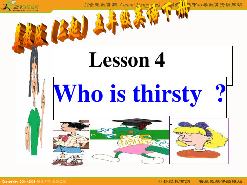 冀教版五年级英语下册课件 Lesson 4