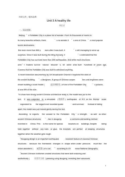 2019高考英语一轮优编选题Unit3Ahealthylife(含解析)新人教版选修6
