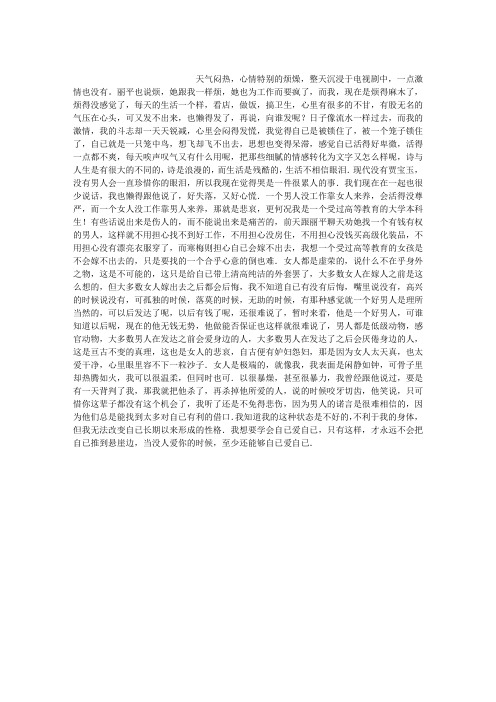 我是一只笼中鸟