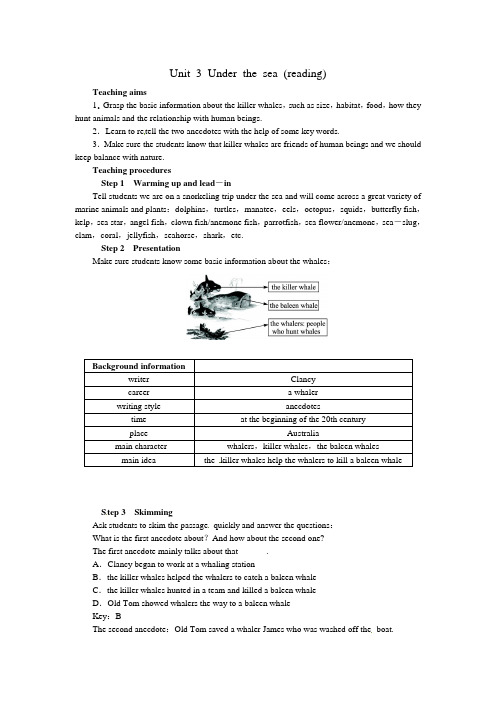 高中英语教案module 7 Unit3 Under the sea