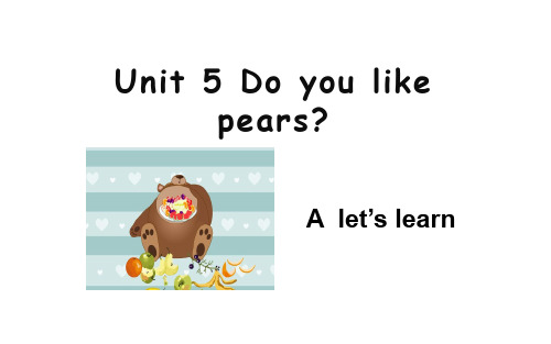 三年级英语下册Unit 5  Do you like pears ？A  let人教PEP版