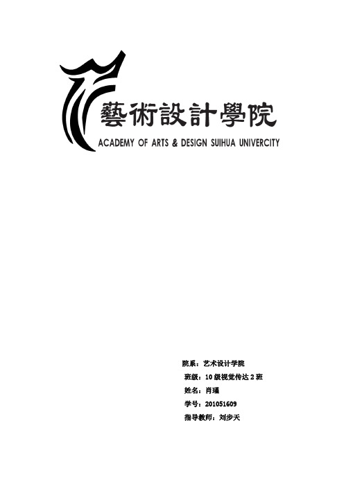 星八克广告文案
