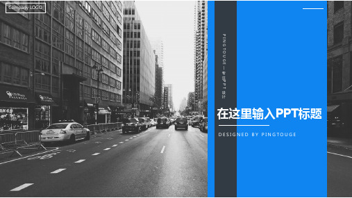 通用高端亮丽文艺几何图形动态扁平化演讲ppt模板