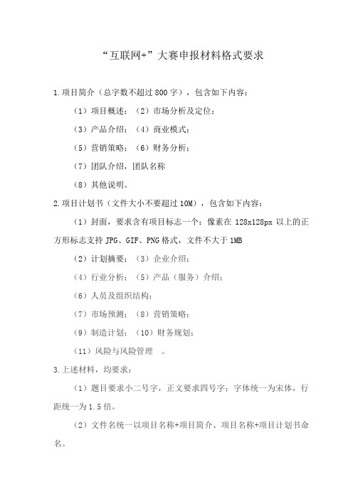 项目标志像素在128x128px以上的正方形标志支持JPGGIFPNG格式