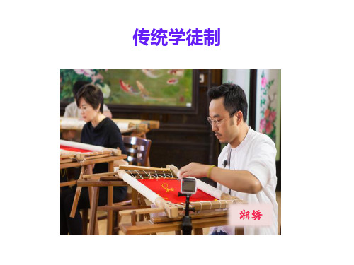 认知学徒制和现代学徒制