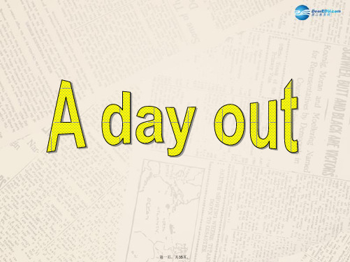 八年级英语上册 Unit 3 A day out Grammar课件 牛津版