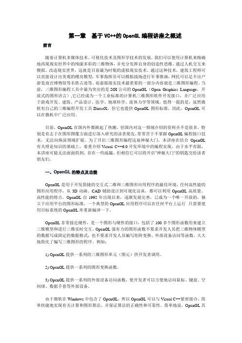 openl之快速入门