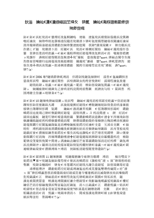 “学而思”征文三等奖：学而思给我翱翔的翅膀