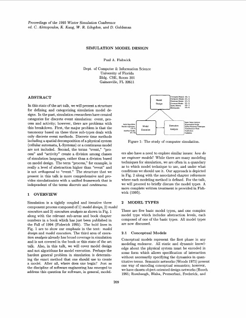 Simulation_model_design
