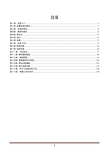 C++Primer课后习题解答(第1~18章完整答案)完整版