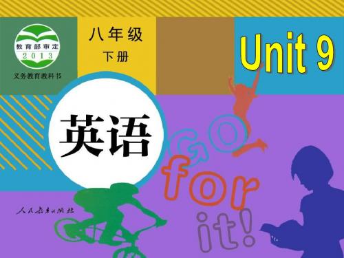 人教版八年级下册 Unit 9 Section B writing 写作课 (共18张PPT)