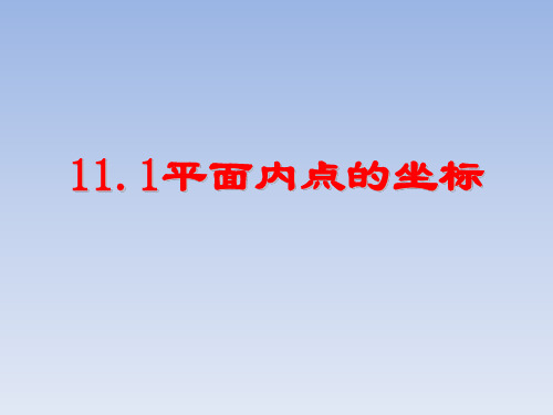 最新沪科版八年级数学上册全套PPT课件