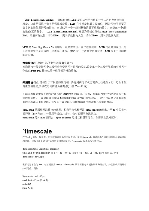 学习笔记