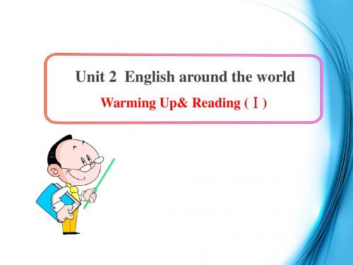 Unit 2 English around the world Warming Up& Reading (I) 课件(人教版必修1)