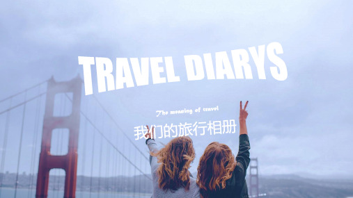 北欧小清新旅游宣传演示PPT模板