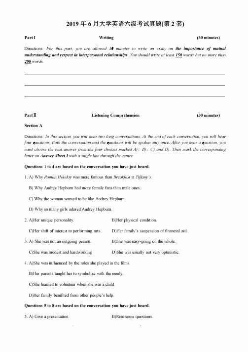 2019年6月大学英语6级(卷二)