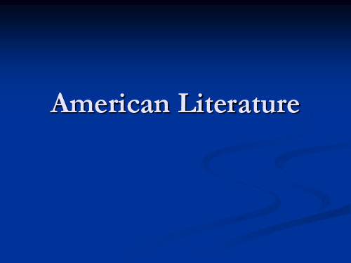 what is American literature 什么是美国文学