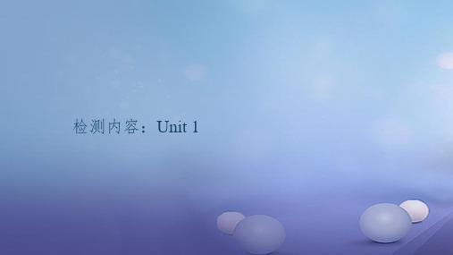 2020秋九年级英语全册 周周清1(Unit 1)课件 (新版)人教新目标版