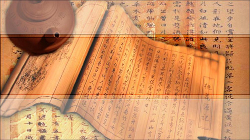 七年级历史开学第一课 人教版精品课件