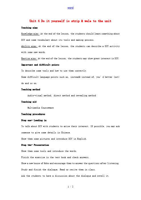 八年级英语上册 Unit 4 Do it yourself comic strip  welcome