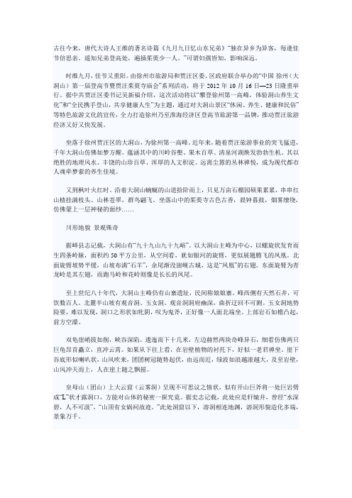 古往今来
