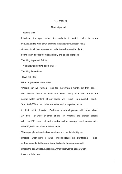 八年级英语下册Unit2Water教案(新版)牛津上海版