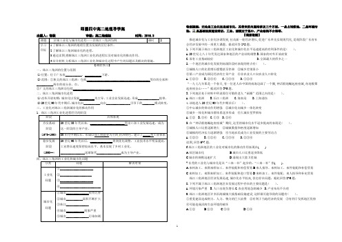 区域工业化与城市化进程——以珠江三角洲为例