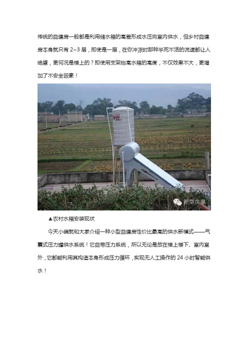 隔膜罐气压罐压力罐工作原理