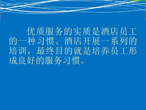 优秀员工的十个习惯