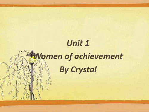 高中英语必修四：unit1 Women of achievement reading 说课课件